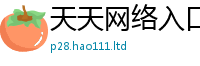 2025新澳天天正版免费观看如777888精准管家婆四肖